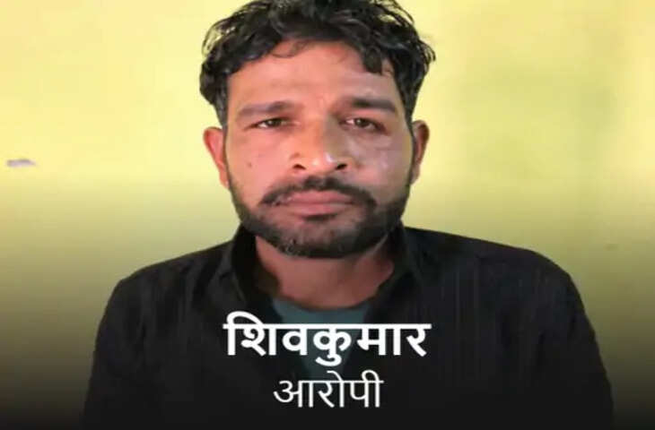 गुना में नाबालिग को बहला-फुसलाकर जंगल ले जाने का आरोपी गिरफ्तार, रस्सी काटकर भागा था बच्चा; आरोपी पर पहले से 5 FIR