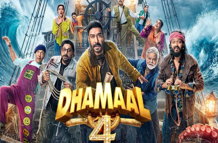 Tuesday Box Office: 'द ओडिसी' का तूफानी कलेक्शन जारी, 'धमाल 4' ने भी दिखाई जबरदस्त पकड़, जाने बाकी फिल्मों का हाल&nbsp;