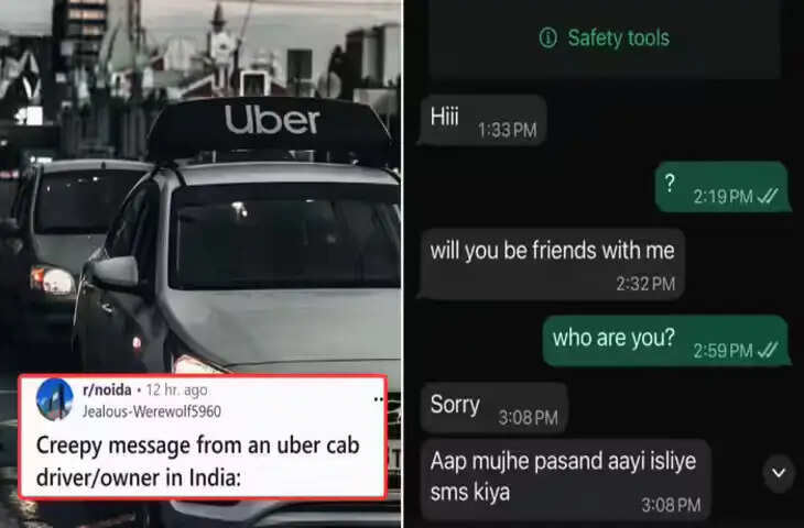 Uber वाले ने लड़की को कॉलेज छोड़ने के बाद पर्सनल नंबर पर किया मैसेज, चैट पढ़कर उसने तुरंत ब्लॉक कर दिया