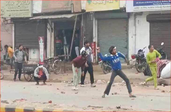 फरीदाबाद में दिनदहाड़े दो गुटों में पथराव, मौके पर पुलिस फोर्स मौजूद&hellip; इलाके में दहशत का माहौल