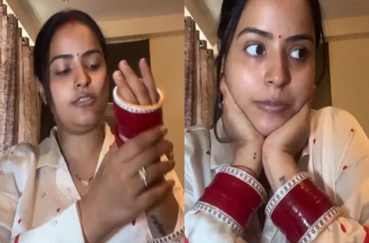 Viral Alert: लड़की ने शादी के सबसे बड़े स्कैम को उजागर किया वीडियो में, जानकर हर लड़की रह जाएगी हैरान&nbsp;