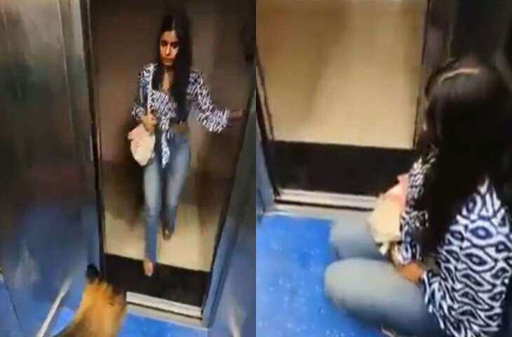 दीदी ने लिफ्ट में किया ऐसा कारनामा, वायरल वीडियो देख नहीं रुक रही लोगों की हंसी&nbsp;