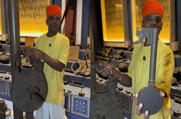 कभी देखा है इतना बड़ा ताला? बिना चाबी के खोलना असंभव; वीडियो देख लोग हैरान