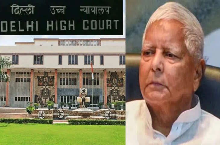 IRCTC घोटाला: लालू प्रसाद यादव पहुंचे HC, ट्रायल कोर्ट के आदेश को दी चुनौती