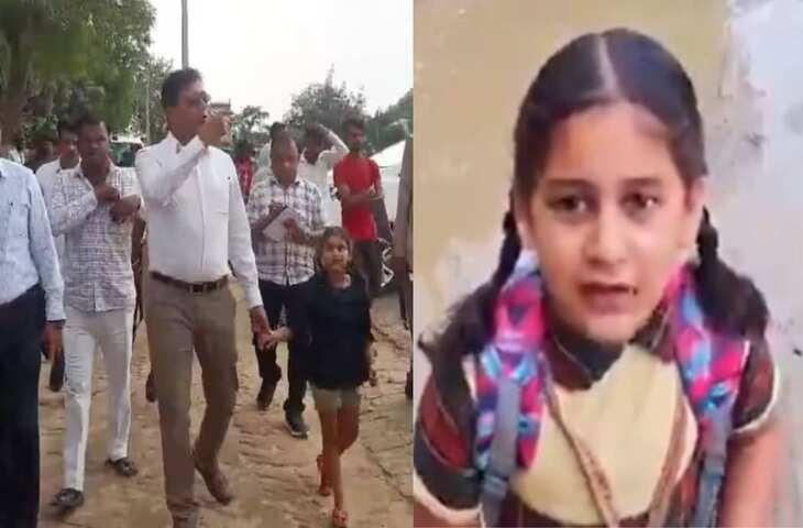 आप बहुत अच्छे हैं DM अंकल&hellip;&rsquo; बच्ची की गुहार ने दिल जीत लिया, गांव पहुंचे आईएस Anjani Kumar, देखे वायरल वीडियो&nbsp;