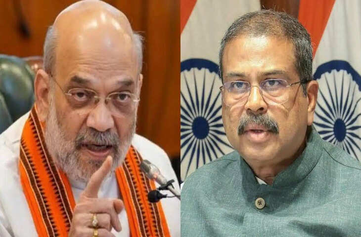 CJP के उग्र प्रदर्शन के बीच गृह मंत्री अमित शाह से मिले धर्मेंद्र प्रधान, क्या दंगे पद से इस्तीफ़ा&nbsp;