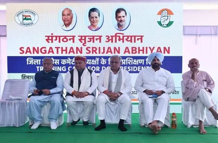 कांगड़ा में राहुल गांधी का दौरा: कांग्रेस संगठन को मजबूत करने के लिए प्रशिक्षण शिविर में होंगे शामिल