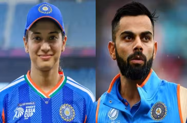 Smriti Mandhana World Record: स्मृति मंधाना रचेंगी इतिहास? T20 इंटरनेशनल में 5000 रन बनाने से महज 127 रन दूर