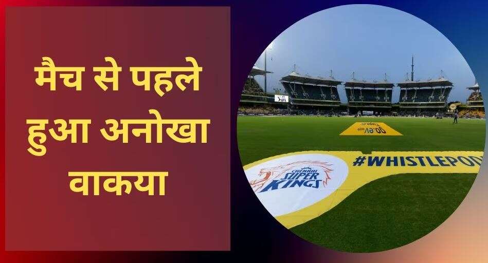 "CSK VS LSG---11111" "csk vs lsg0--1--1-11111111111111" "csk vs lsg0--1--1-11111111111" "csk vs lsg0--1--1-1111" 