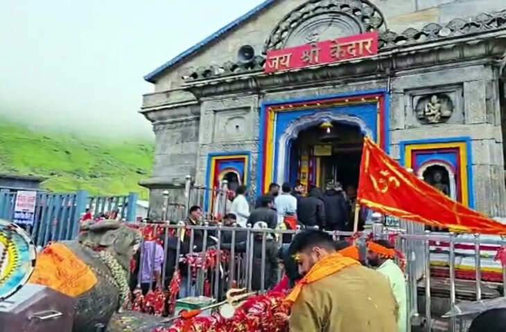 Uttarakhand Weather: उत्तराखंड से अगले 2-3 दिन में विदा होगा मानसून, आज कुछ जिलों में हल्की बारिश के आसार; चारधाम यात्रा ने पकड़ी रफ्तार
