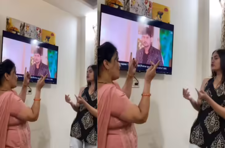 मां-बेटी की जोड़ी ने जीता इंटरनेट का दिल, शानदार तालमेल और एक्सप्रेशन वाला वीडियो वायरल