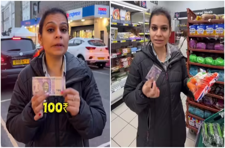 Viral Video: London में 100 रुपये की क्या है औकात? महिला का अनुभव देखकर चौंक जाएंगे