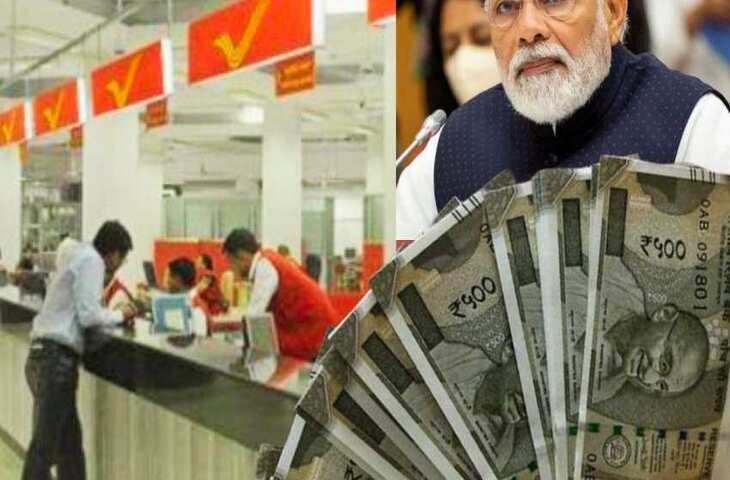 Post Office Investment: प्रधानमंत्री मोदी भी करते हैं इस स्कीम में निवेश! सिर्फ ब्याज से हो जाएगी लाखों की कमाई, जाने कैसे उठाए लाभ&nbsp;