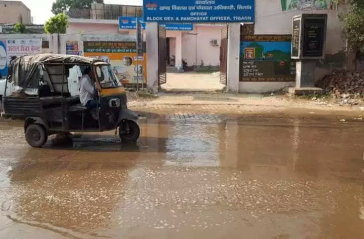 Faridabad बीडीपीओ कार्यालय के सामने जलभराव