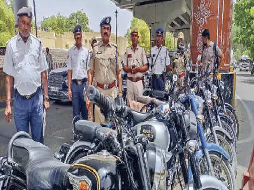 jodhpur शहर में 38 बुलेट जब्त, हर गाड़ी पर 6 हजार का जुर्माना