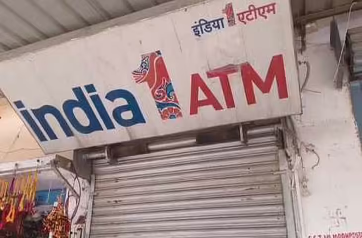 तुर्की बाजार में बदमाशों ने निजी बैंक के एटीएम को किया निशाना, लाखों रुपये उड़े