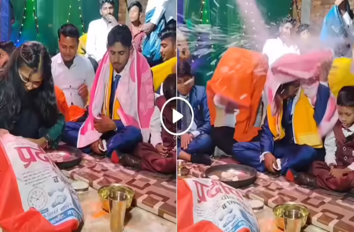 जीजा पर &lsquo;साली&rsquo; ने बनाया था अटैक का मजेदार प्लान, दूल्हा तो बच गया, लेकिन उसके साथियों ने जो किया वो वायरल