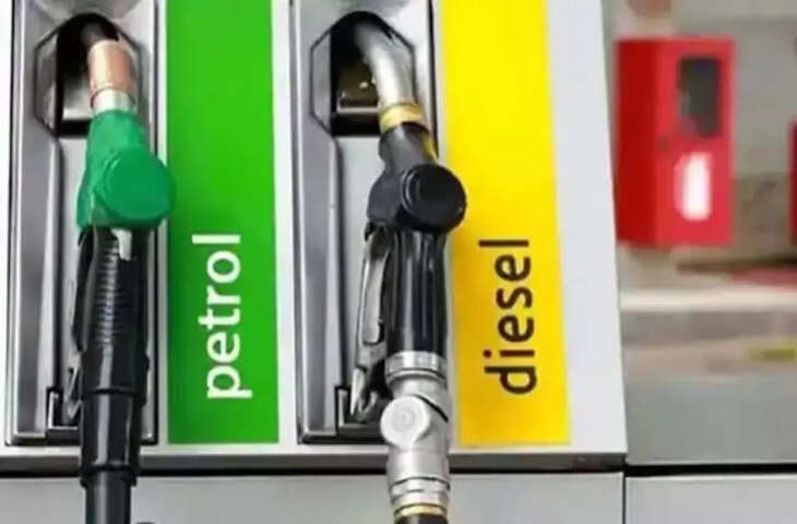 Petrol Diesel Price Today : पेट्रोल-डीजल के नए रेट जारी, दिल्ली से जयपुर तक जानें आज का भाव