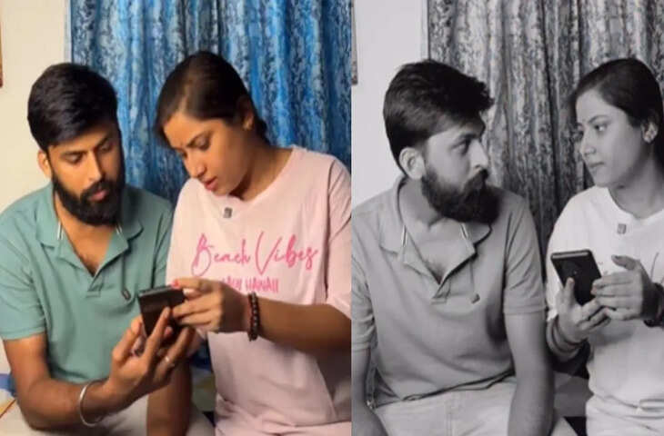 पत्नी के जाल में फंस गए पतिदेव, जिस लड़की को बताया बहन वो निकली पत्नी की फेक प्रोफाइल, रिएक्शन देख हंसी छूट जाएगी