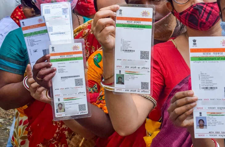 बॉम्बे हाईकोर्ट की टिप्पणी: सिर्फ आधार, PAN कार्ड या वोटर ID से कोई व्यक्ति भारतीय नागरिक नहीं बनता