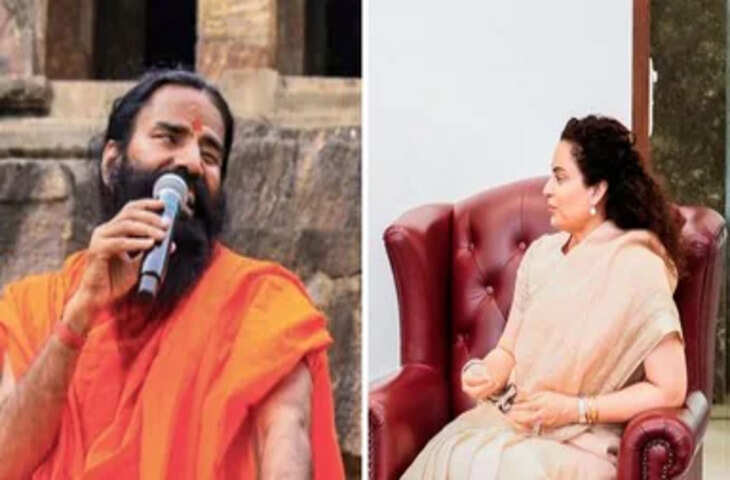 रक्षाबंधन पर बाबा रामदेव ने कंगना रनौत को भेजी मिठाई, कंगना ने बताया बड़ा भाई