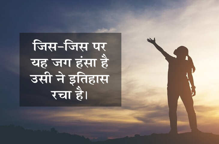 सफल बनना है तो इन 7 आदतों को बनाएं अपनी जिंदगी का हिस्सा, छोटी शुरुआत से मिल सकते हैं बड़े परिणाम
