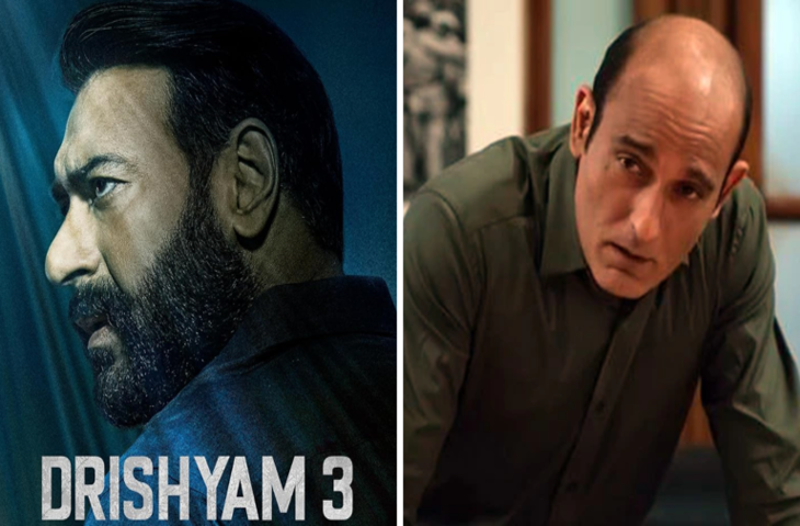 &lsquo;सक्सेस इनके सिर पर चढ़ गई...&rsquo; Akshay Khanna के Drishyam 3 छोड़ने पर मचा बवाल,&nbsp;प्रोड्यूसर ने भेजा लीगल नोटिस