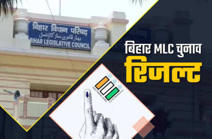 Bihar MLC Election Result: शिक्षक सीटों पर जन सुराज, BJP और निर्दलीय उम्मीदवारों का दबदबा, स्नातक सीटों पर कांटे की टक्कर