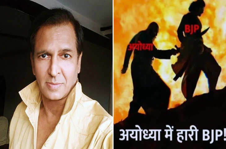 भाजपा को Ayodhya में मिली करारी शिखस्त पर फूटा&nbsp;'रामायण' के लक्ष्मण का गुस्सा, बोले 'हिंदू वह कौम है जो...'