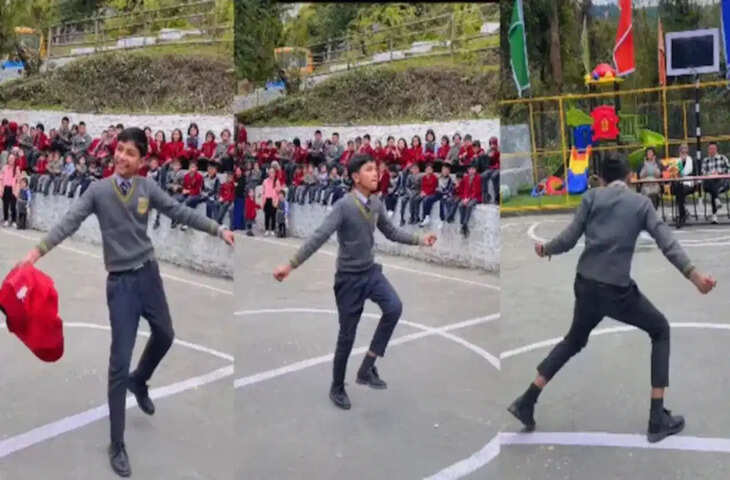छात्र की एनर्जी देख झूम उठा स्कूल, भोजपुरी गाने पर डांस देख टीचर्स भी ताली बजाने को हो गए मजबूर&nbsp;