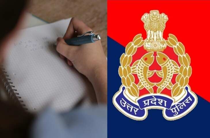 UP Police Vacancy 2025: 4543 पदों पर निकली भर्ती, जानें योग्यता, सैलरी और आवेदन करने की अंतिम तारीख&nbsp;