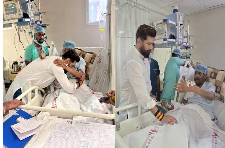 बिहार: गले लगाया, हालचाल जाना&hellip;अस्पताल में भर्ती चाचा से ऐसे मिले चिराग पासवान