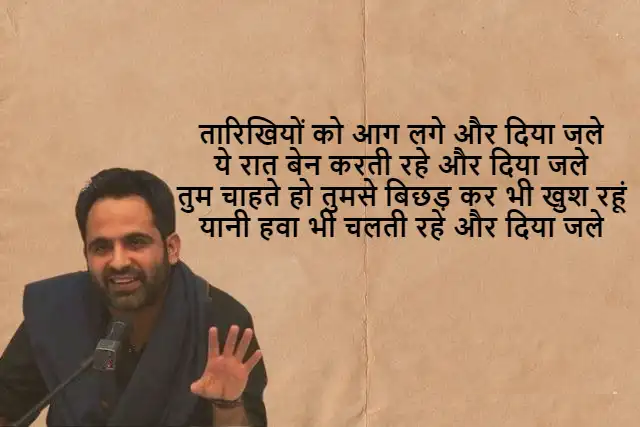 tehzeeb hafi, tehzeeb hafi ki ghazalein, tehzeeb hafi ke sher, pakistani shayar, urdu poetry, hindi poetry, poetry of tehzeeb hafi, Tehzeeb hafi shayari, tehzeeb hafi shayari in hindi, tehzeeb hafi sher, tehzeeb hafi shayari images, tehzeeb hafi mushaira, tehzeeb hafi poetry, तहज़ीब हाफ़ी शायरी, तहज़ीब हाफ़ी शायरी इन हिंदी, तहज़ीब हाफ़ी शेर, तहज़ीब हाफ़ी शायरी इमेजेस, तहज़ीब हाफ़ी मुशायरा, तहज़ीब हाफ़ी पोएट्री, tehzeeb hafi, tehzeeb hafi sher, tehzeeb hafi poetry, tehzeeb hafi shayri, tehzeeb hafi poetry status, pakistani shayar, tehzeeb hafi video