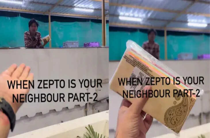 ग्रोसरी डिलीवरी ऐप्स ने बदली जिंदगी, 10 सेकंड डिलीवरी ट्रिक का वीडियो हुआ वायरल