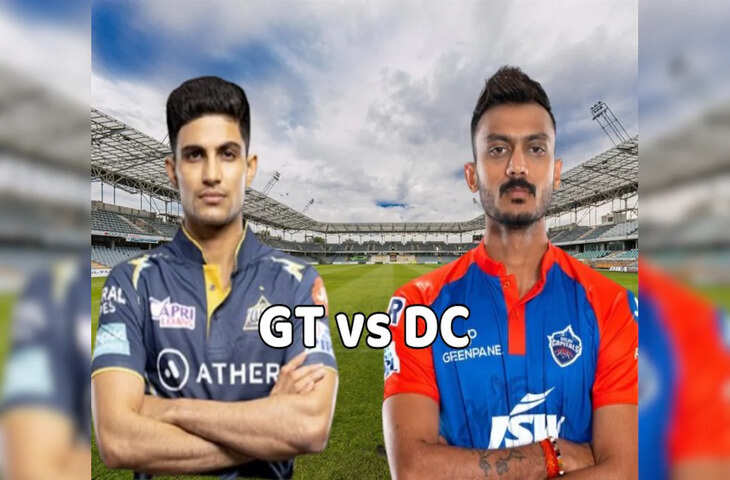 आज DC और GT की भिड़ंत, यहां देखें दोनों टीमों की प्लेइंग इलेवन और पिच की पूरी जानकारी