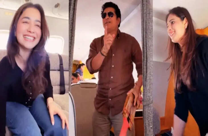 Viral Video: फ्लाइट में क्रिकेट का मजेदार मैच, सचिन की बैटिंग और सारा-सानिया की मस्ती ने जीता दिल