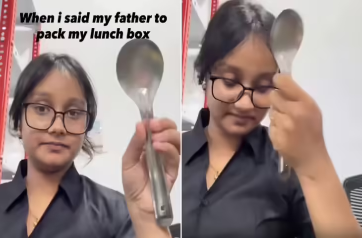 ऑफिस ले जाने के लिए पापा ने किया था बेटी का लंच पैक, जब खोला टिफिन तो नजारा देख लड़की का बन गया मुंह