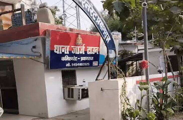 प्रयागराज में महिला डॉक्टर से 1.78 करोड़ की ठगी, एक महीने तक किया डिजिटल अरेस्ट; CBI अफसर बनकर कहा- पार्सल में ड्रग्स