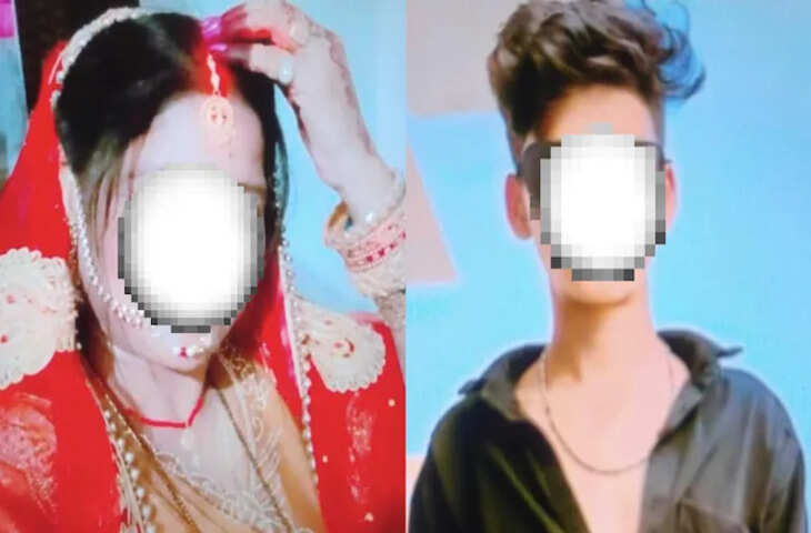 इंस्टाग्राम पर Hi, फिर वीडियो कॉल, 2 बच्चों की मां 16 साल के प्रेमी के साथ फरार, कहानी दिमाग भन्ना देगी