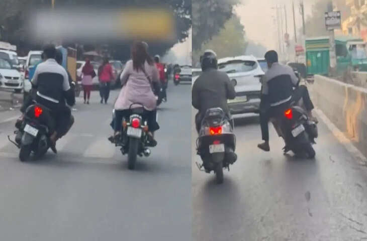 दिल्ली में स्कूटी स्टंट का खौफनाक नतीजा लहरिया कट के दौरान हुआ एक्सीडेंट, खुद पुलिस ने वायरल किया वीडियो&nbsp;