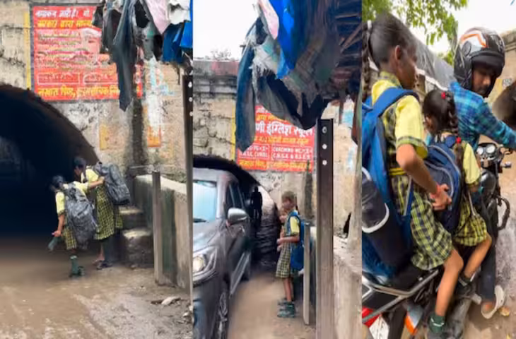 सड़क पर भरे पानी ने स्कूल की बच्चियों को रोका, जूते-मोजे उतार भी नहीं मिला रास्ता, फिर बाइक सवार बना फरिश्ता!