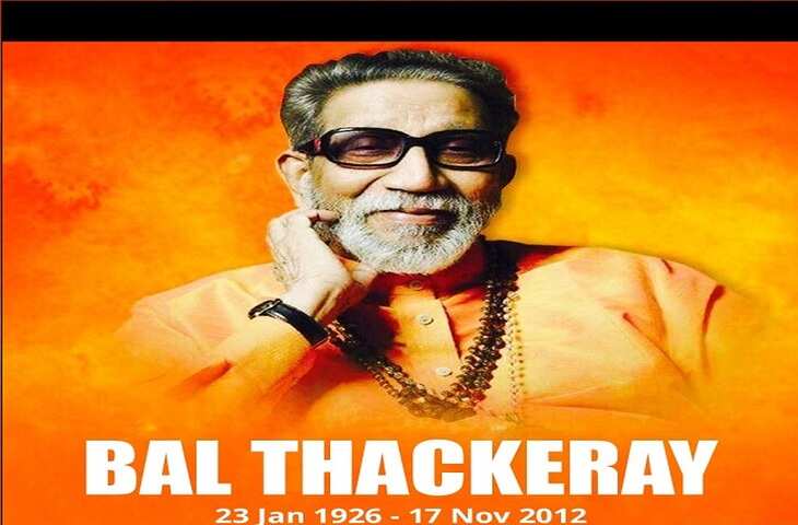 Bal Thackrey Birthday