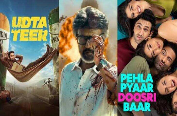 Box Office Collection: 'जेलर 2' की कमाई में आई गिरावट, 'उड़ता तीर' और 'प्रहार' भी पिछड़ीं; जानें शुक्रवार का कलेक्शन