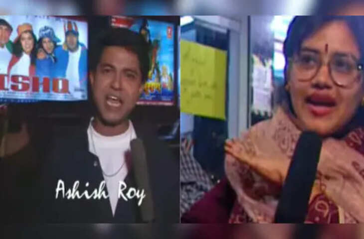 सोशल मीडिया पर वायरल हुआ 1997 का न्यू ईयर वीडियो, पुराने भारत की यादों में डूबे लोग