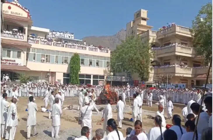 ब्रह्माकुमारीज संस्थान में दादियों के युग का अंत, पंचतत्व में विलीन हुआ दादी रतनमोहिनी का पार्थिव शरीर