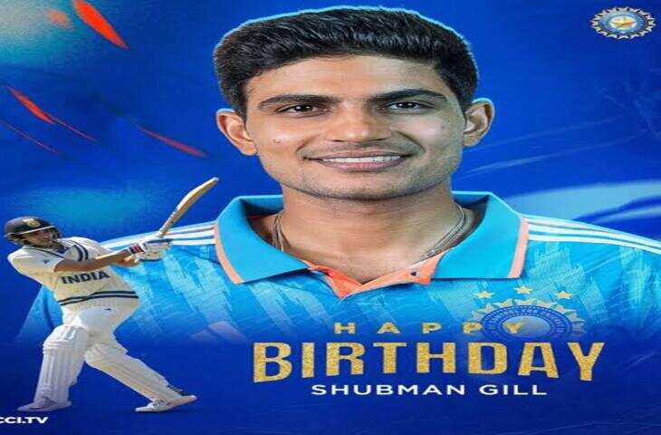 Shubman Gill Birthday: 27 के हुए शुभमन गिल तो सामने आए रिकॉर्ड्स के कई बड़े अध्याय! टेस्ट और वनडे में बना चुके हैं खास पहचान