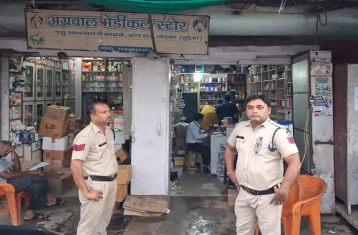 पोरसा के अग्रवाल मेडिकल स्टोर पर स्वास्थ्य विभाग की बड़ी कार्रवाई, सील खोलकर गोदाम और दुकान की जांच