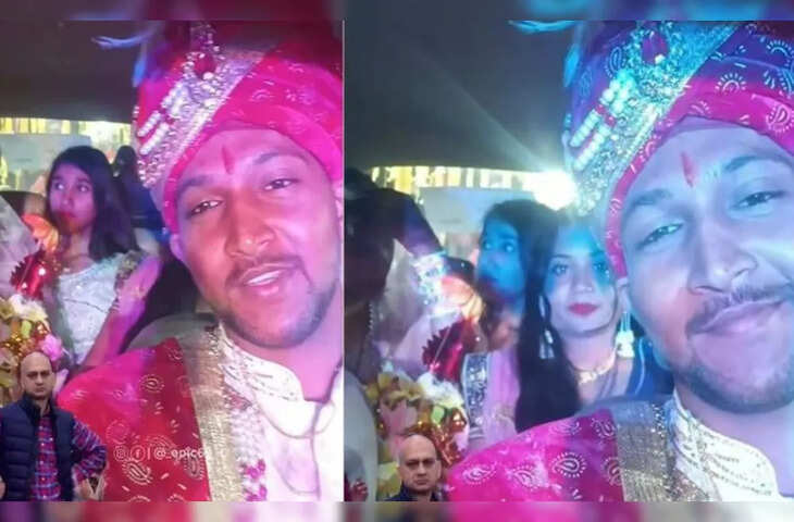 शादी में साली साहिबा पर फील्डिंग सेट करता दिखा दूल्हा! हरकत का वीडियो वायरल होते ही लोग बोले - 'नीला ड्रम मांग रहा है...' 