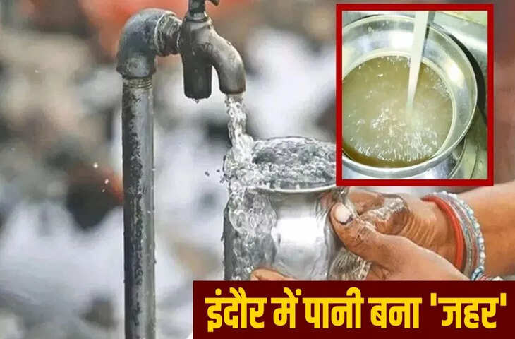 इंदौर नगर निगम के अपर आयुक्त सस्पेंड, कमिश्नर भी हटाए गए; 3 नए अफसरों को कमान