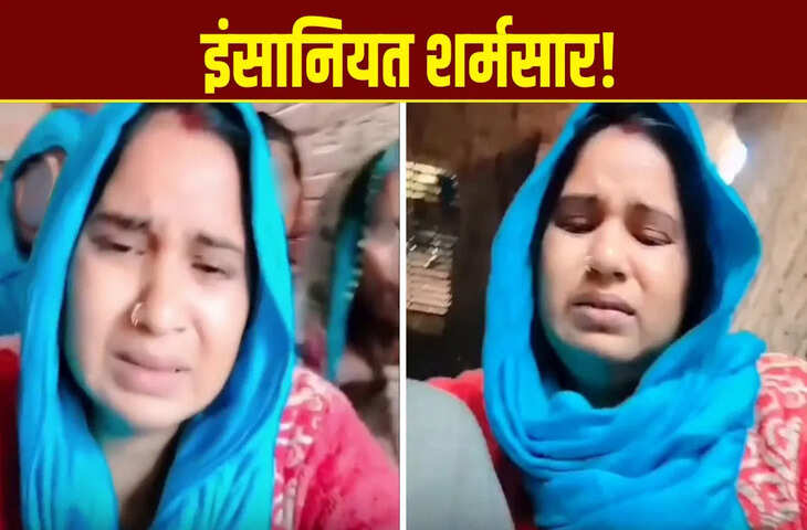 सामने थी लाश, महिला ने रो-रोकर बनाई रील, वीडियो देख हर कोई हैरान